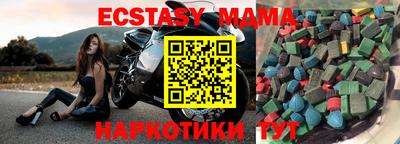 прущая мука Гусиноозёрск