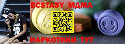 метамфетамин Гусев