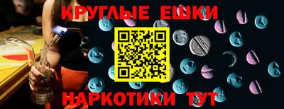 метамфетамин Гусев