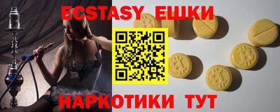 меф Гусь-Хрустальный