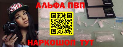 метамфетамин Гусев