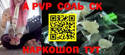 метамфетамин Гусев