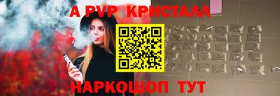 метамфетамин Гусев