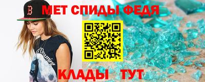 меф Гусь-Хрустальный