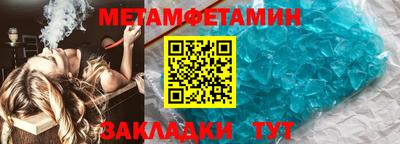 меф Гусь-Хрустальный
