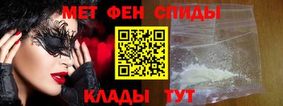 метамфетамин Гусев