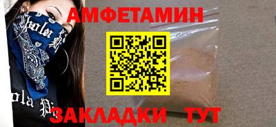 меф Гусь-Хрустальный