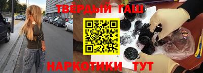 метамфетамин Гусев
