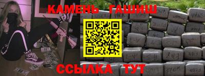 прущая мука Гусиноозёрск