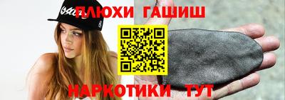 прущая мука Гусиноозёрск