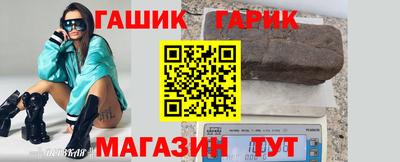 метамфетамин Гусев
