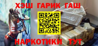 метамфетамин Гусев