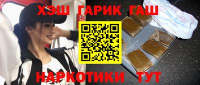 метамфетамин Гусев