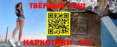 меф Гусь-Хрустальный