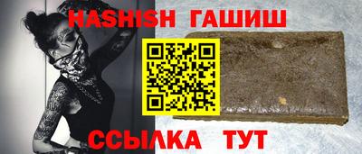 меф Гусь-Хрустальный