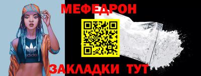 прущая мука Гусиноозёрск