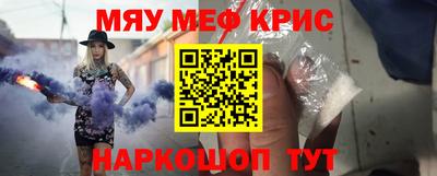 метамфетамин Гусев