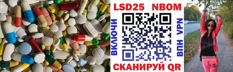 наркотики  Котовск  LSD-25 экстази ecstasy 