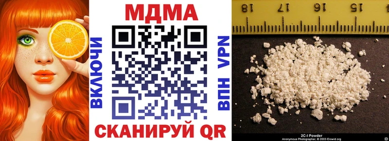 МДМА молли Котовск