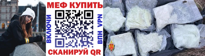 Меф мука  сколько стоит  Котовск 