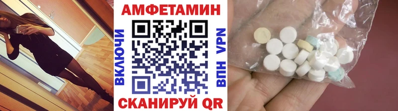 купить закладку  Котовск  Метамфетамин винт 