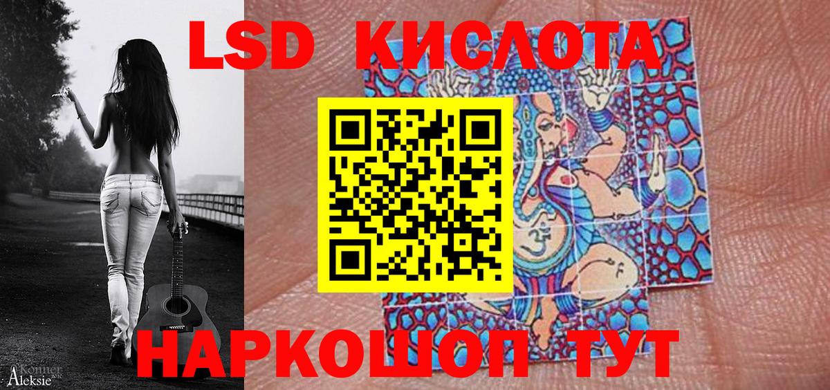 Котовск  МЕФ  Канабис  Лсд 25  Cocaine  Вход с VPN  Бошки Шишки  Меф   ГАШ 