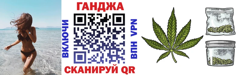 даркнет официальный сайт  Котовск  Шишки марихуана конопля  blacksprut маркетплейс 