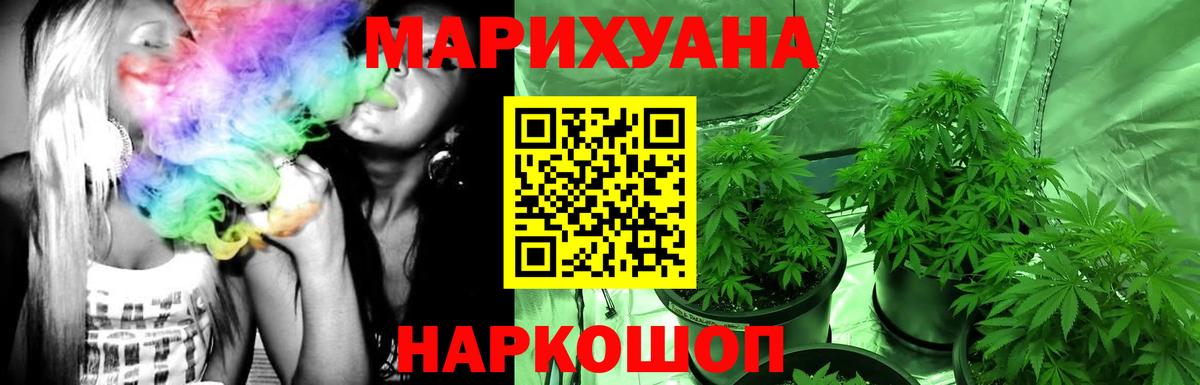 Каннабис тримм  Вход с VPN  Марихуана LSD WEED  Бошки марихуана тримм  Котовск 